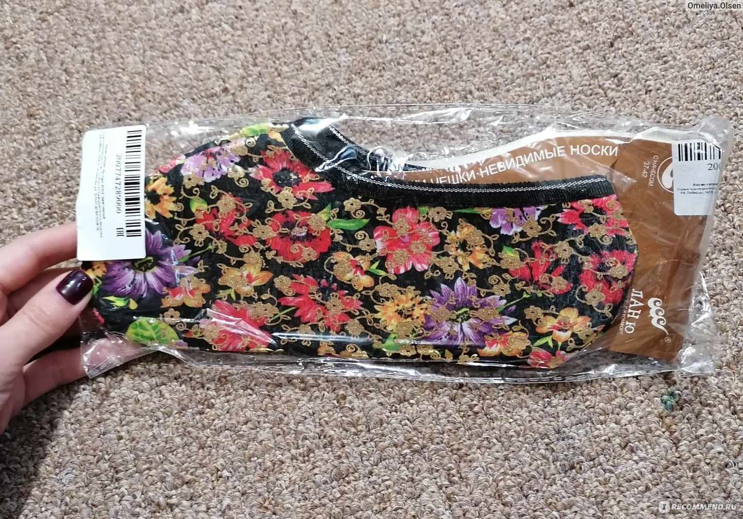 Women’s Warm Slipper Sock Indoor Elastic Socks Anti Slip Floor Socks