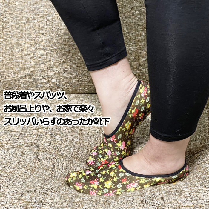 Women’s Warm Slipper Sock Indoor Elastic Socks Anti Slip Floor Socks